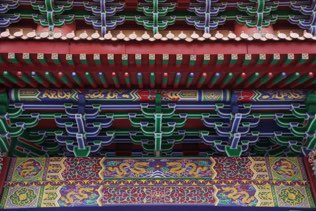 Lantau Island