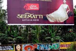 Kerala
