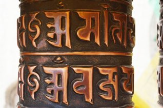 Prayer wheel