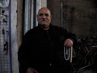 Damascus