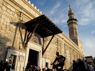 Damascus