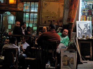Lounge, Damascus